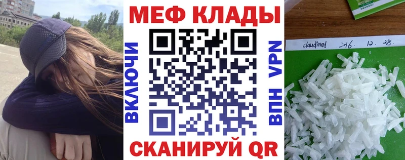 Как найти закладки Динская КОКАИН A-PVP Гашиш