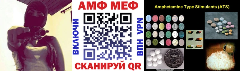 Amphetamine 97%  Динская 