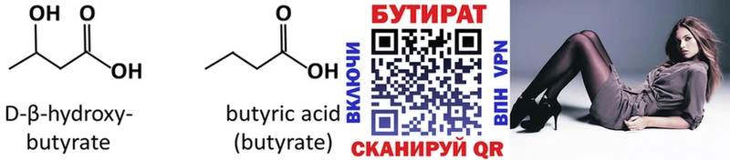 kraken вход Динская маркетплейс как зайти БУТИРАТ буратино