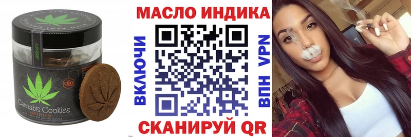 где найти наркотики hydra как войти Еда ТГК марихуана Динская