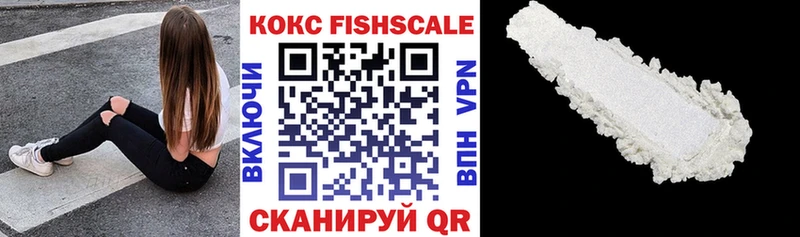 Кокаин Перу Динская
