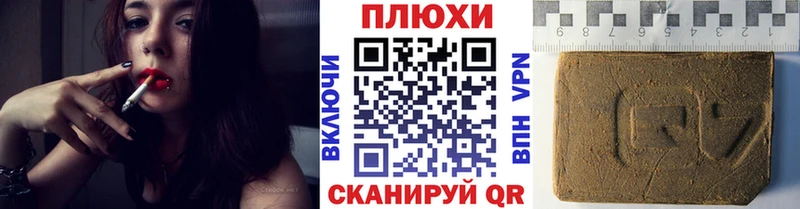 Гашиш Изолятор  Динская 