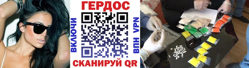 ГЕРОИН Афган hydra зеркало Динская