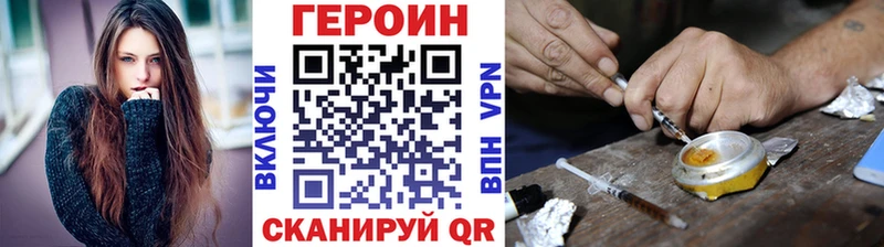 ГЕРОИН афганец Динская