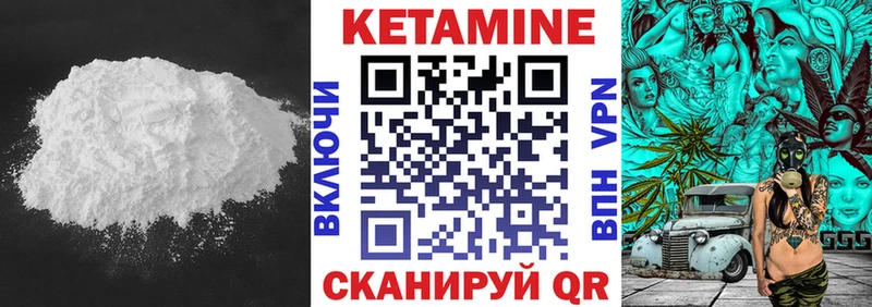 КЕТАМИН ketamine  OMG ТОР  Динская 