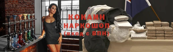 дурь Абаза