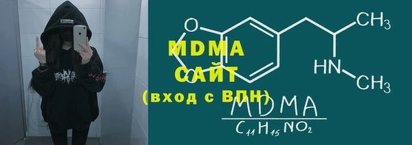 mdma Михайлов