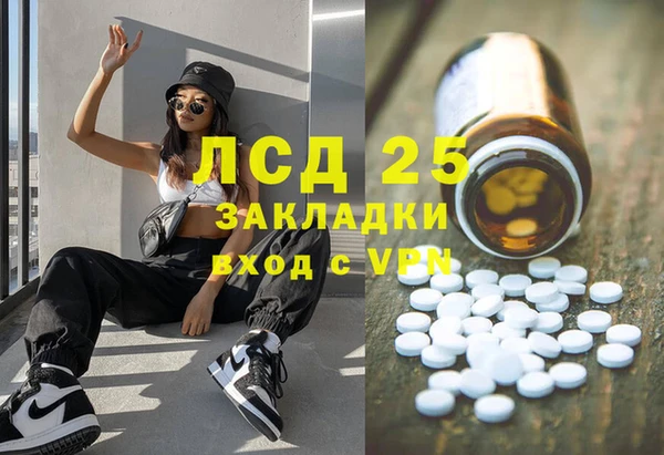 прущая мука Алексин