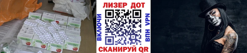 LSD-25 экстази кислота Динская
