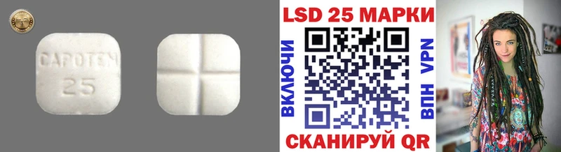 что такое   Динская  Лсд 25 экстази ecstasy 