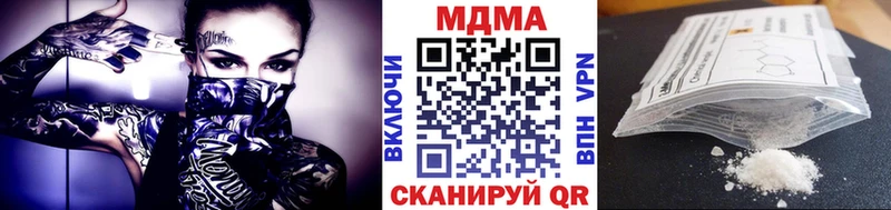магазин    Динская  МДМА кристаллы 