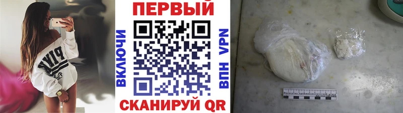 МЕГА tor  Динская  МЕТАМФЕТАМИН мет 