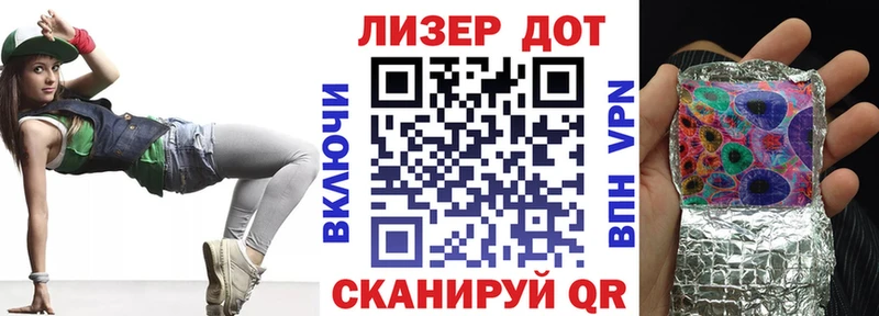 Марки NBOMe 1,8мг  мориарти официальный сайт  Динская  магазин   