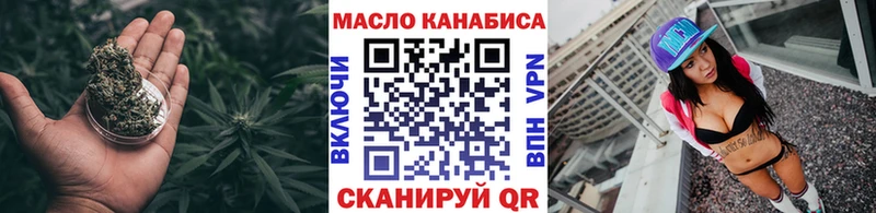 ОМГ ОМГ сайт  Динская  Дистиллят ТГК гашишное масло 